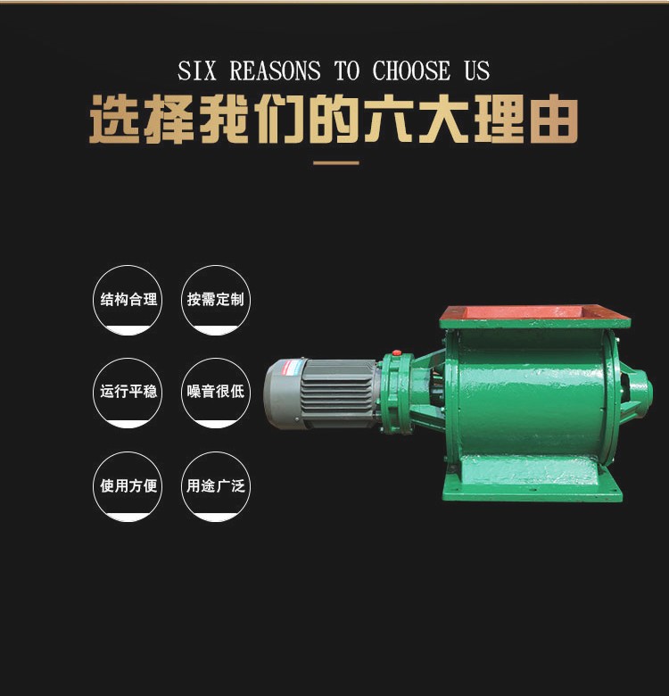 星型卸料器 防爆卸灰阀 除尘器配件齐全