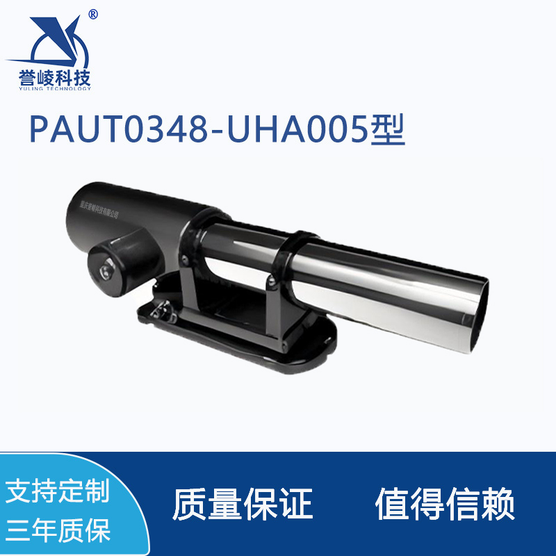 PAUT0348-UHA005型自准直仪数字式双轴光电测量仪器