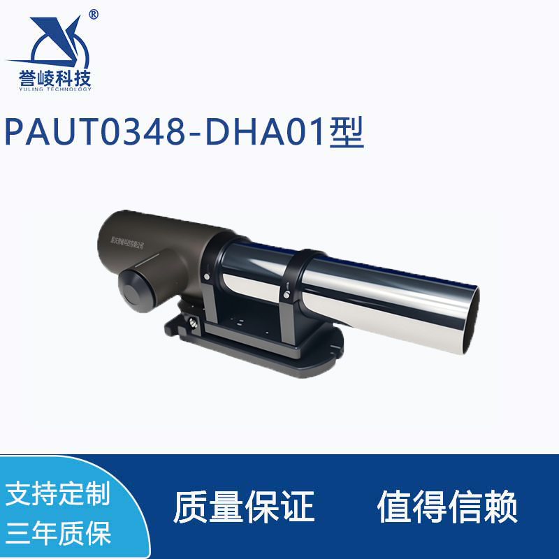 PAUT0348-DHA01型自准直仪数字式双轴光电测量仪器