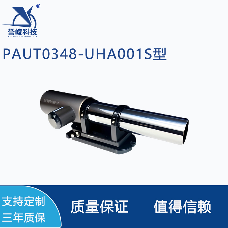 PAUT0348-R30A001S型自准直仪数字式双轴光电测量仪器