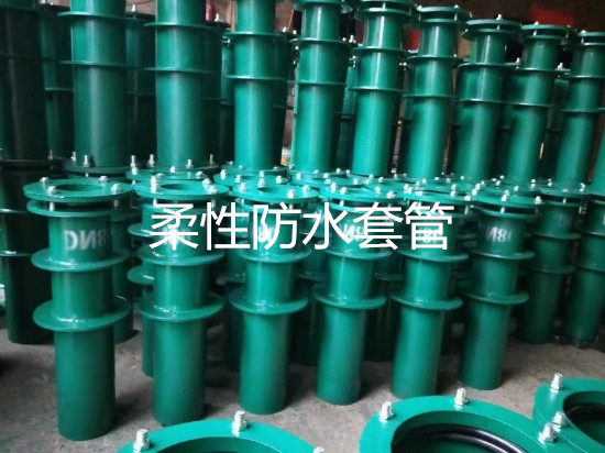 防水套管 (5)