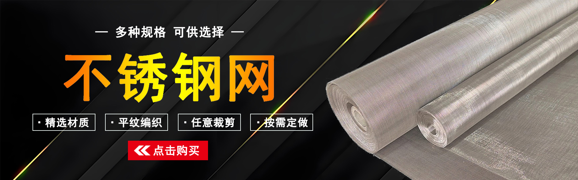 安平县维康金属制品有限公司