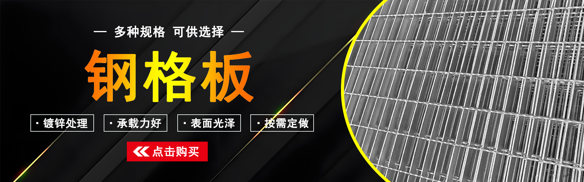 安平县维康金属制品有限公司