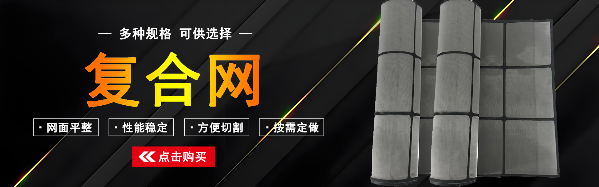 安平县维康金属制品有限公司