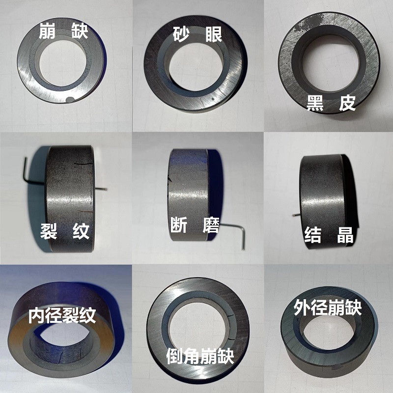 磁铁大磁环外观缺陷检测设备裂纹砂眼崩缺烧结不良