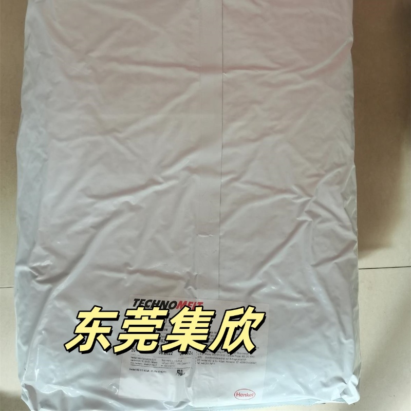 汉高PA652热熔胶 线路板注塑包胶