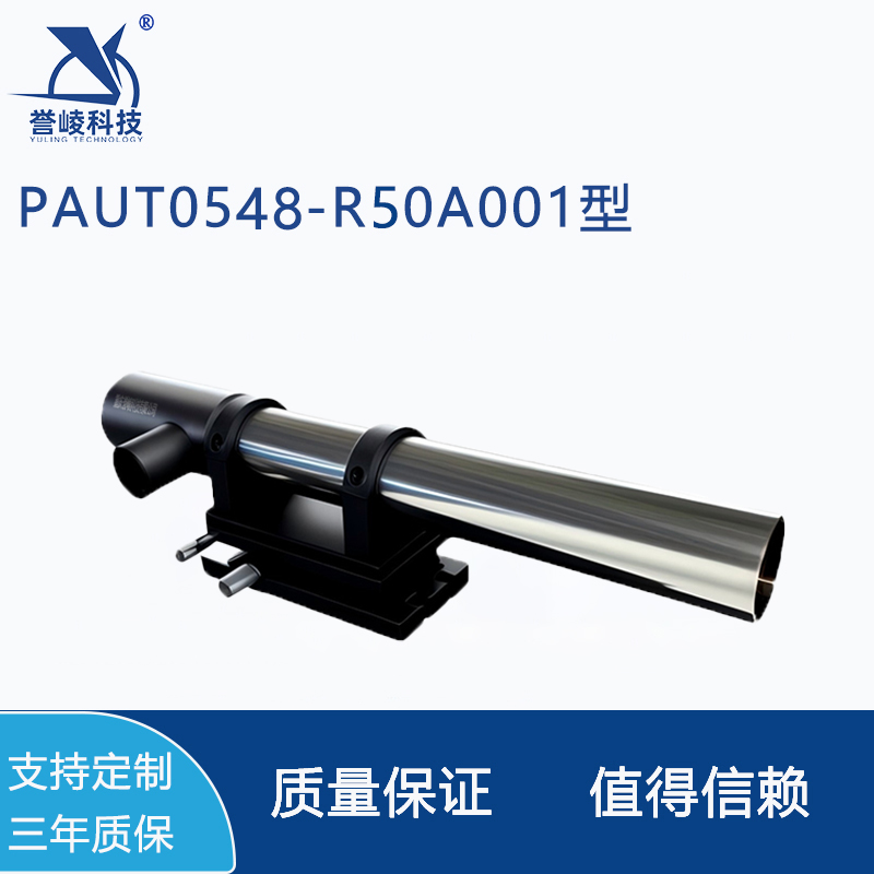 PAUT0548-R50A001型自准直仪数字式双轴光电测量仪器
