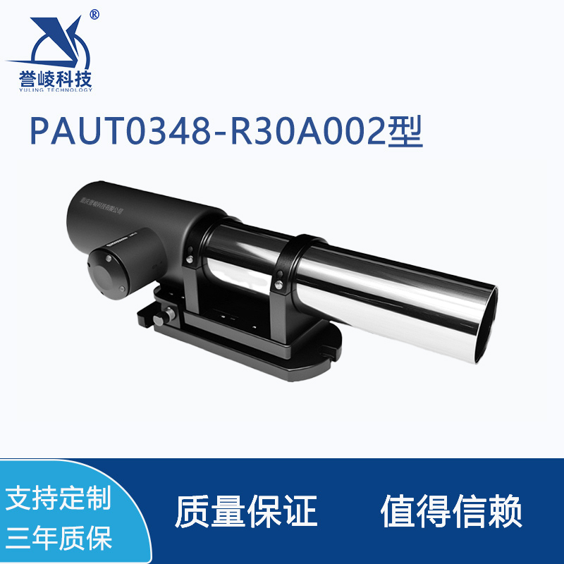 PAUT0348-R30A002型自准直仪数字式双轴光电测量仪器