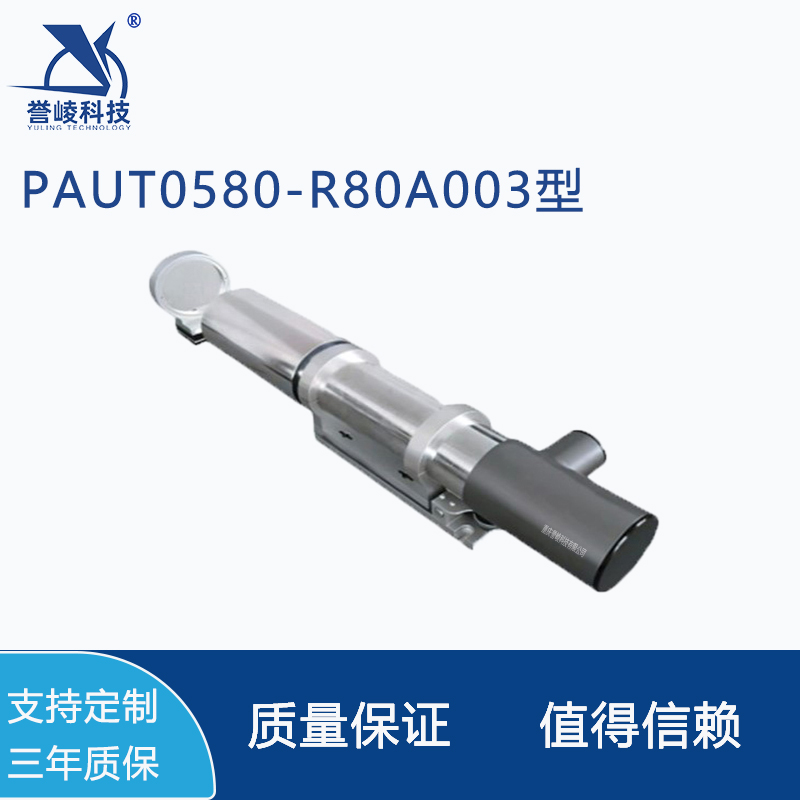 PAUT0580-R80A003型自准直仪数字式双轴光电测量仪器