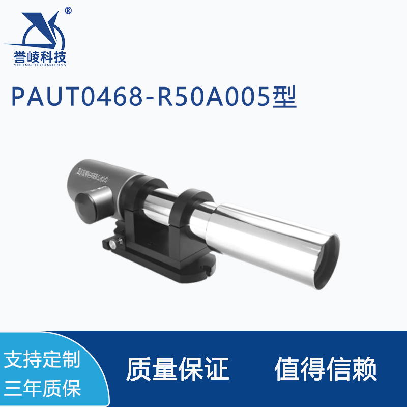 PAUT0468-R50A005型自准直仪数字式双轴光电测量仪器