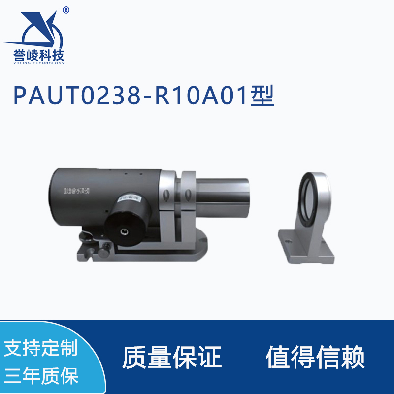 PAUT0238-R10A01型自准直仪数字式双轴光电测量仪器