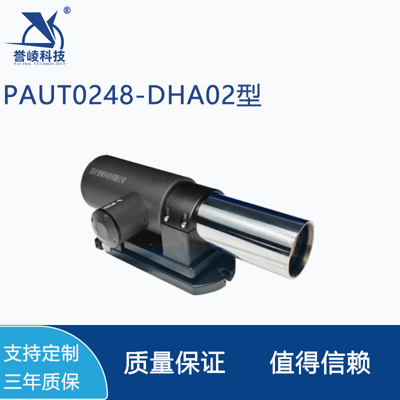 PAUT0248-DHA02型自准直仪数字式双轴光电测量仪器
