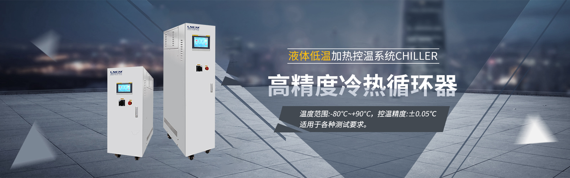 无锡冠亚恒温制冷技术有限公司
