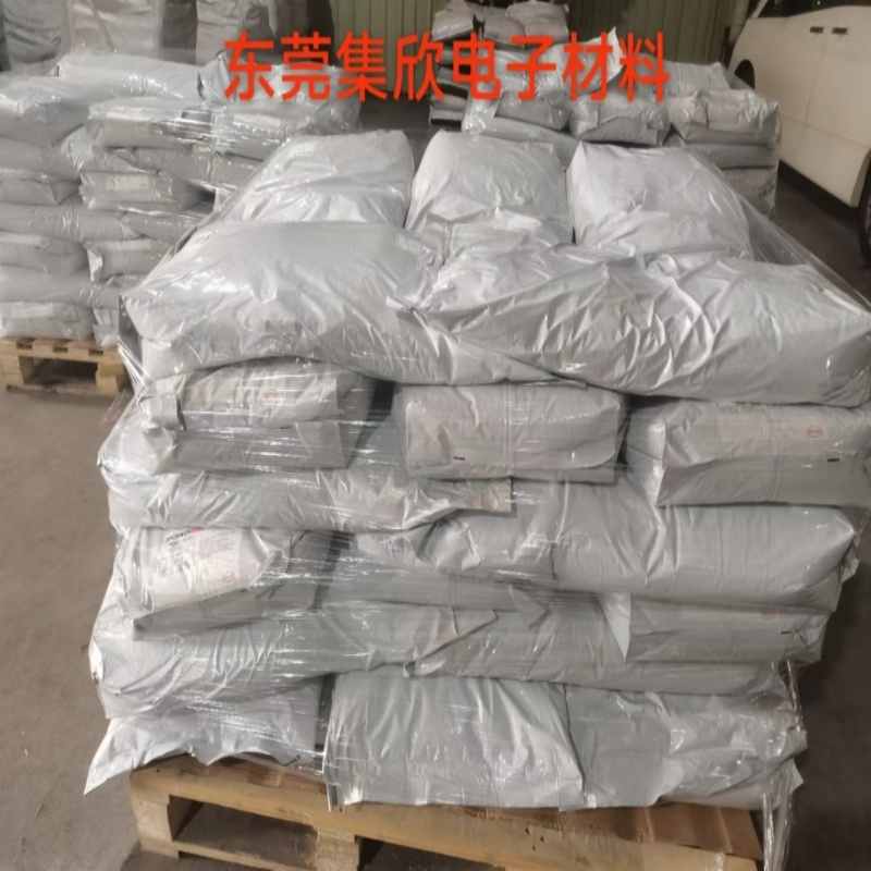 汉高PA651热熔胶 传感器注塑包胶