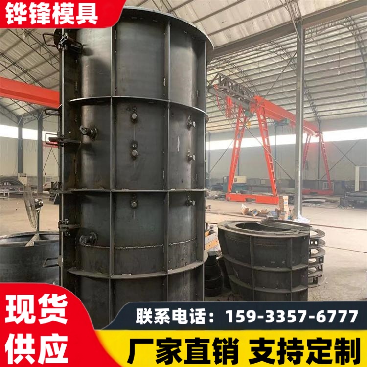 铧锋 厂家供应检查井模具 污水处理水泥井钢模具 混凝土电力井成型模板