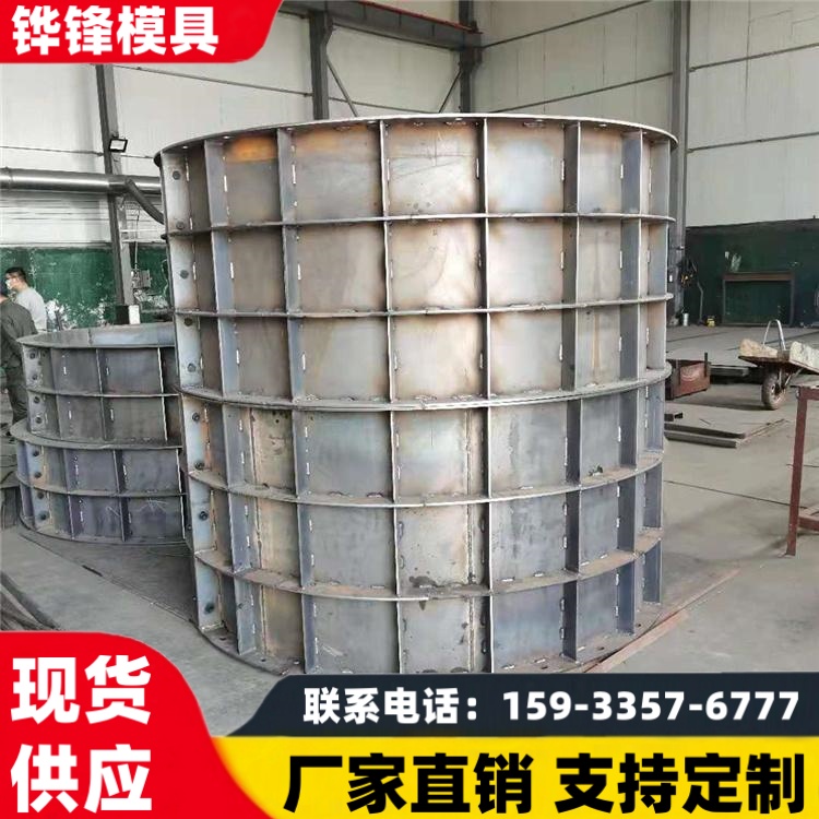 铧锋 定制检查井模具 全国供应 现浇混凝土移动式安装