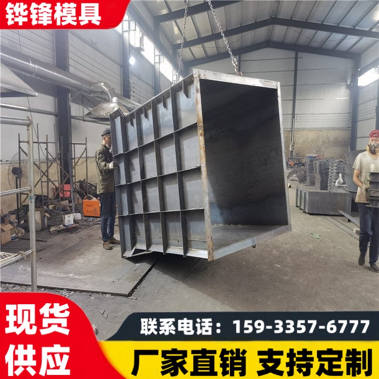 铧锋 方形检查井模具矩形检查井模具 直筒式排水工程专用模板加工