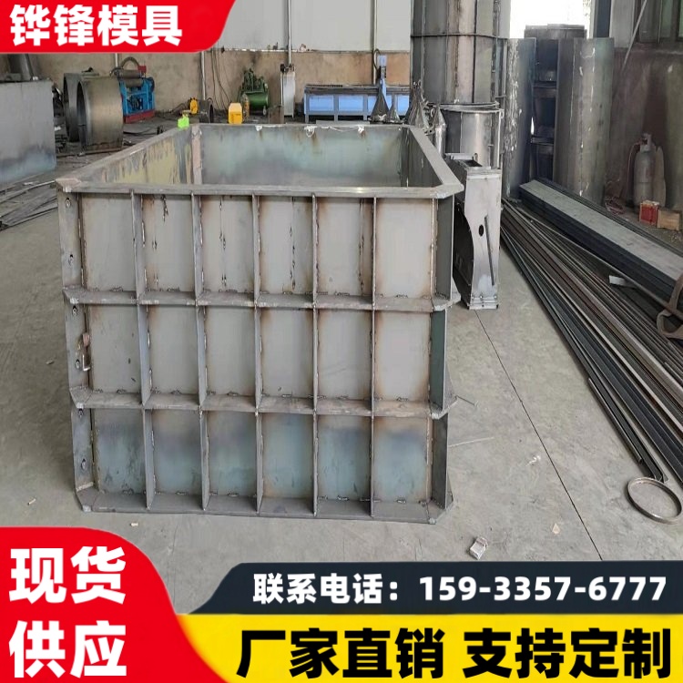 铧锋 矩形检查井模具 直径大小可定制 离心式转动 耐磨性能优良