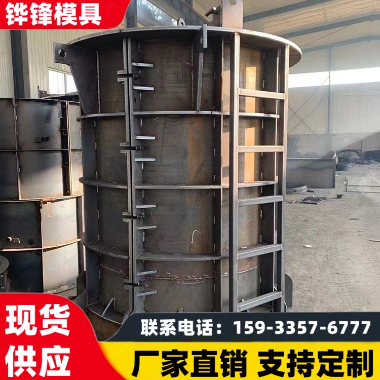 污水井模具 预制混凝土污水检查井模具 结构稳定 支持定制 铧锋