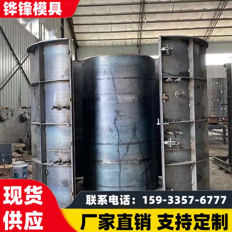 现浇混凝土检查井模具 水泥检查井钢模具 1-3m 库存充足可定制 铧锋