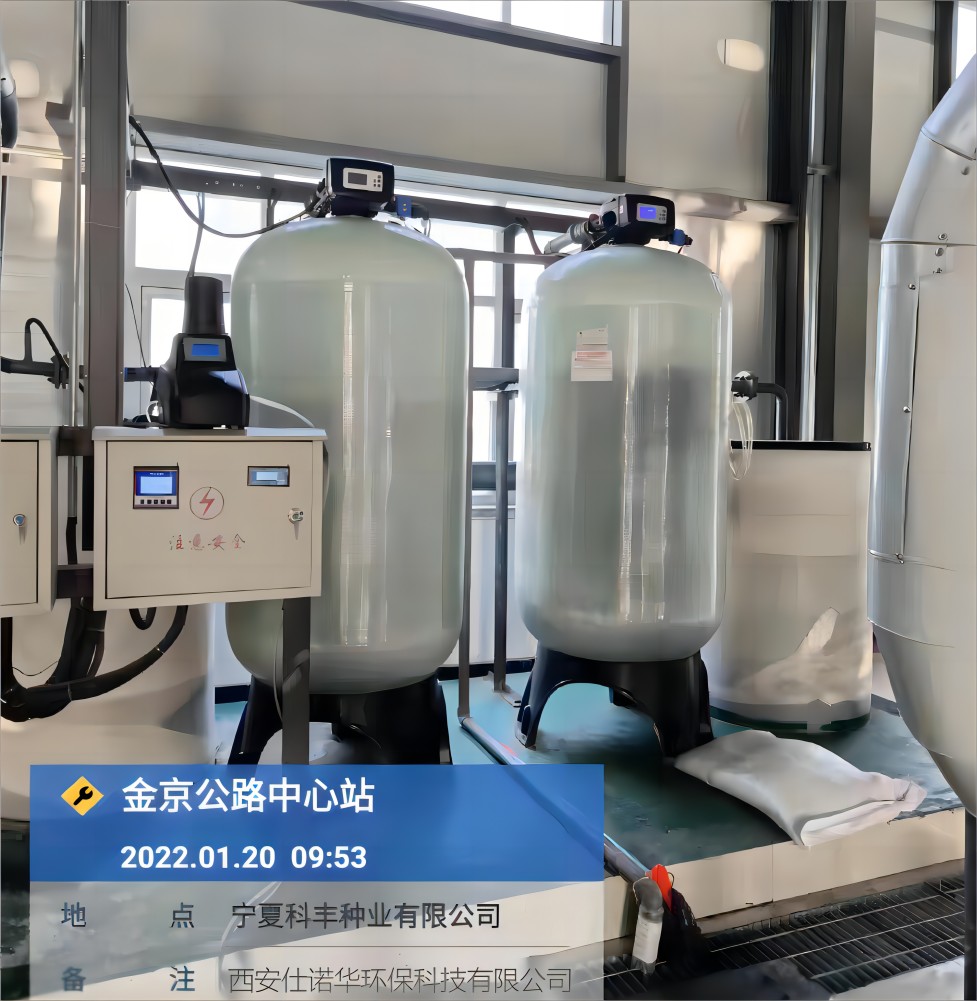 水处理设备 软化水设备 反渗透设备 EDI去离子纯水设备 循环水处理设备等