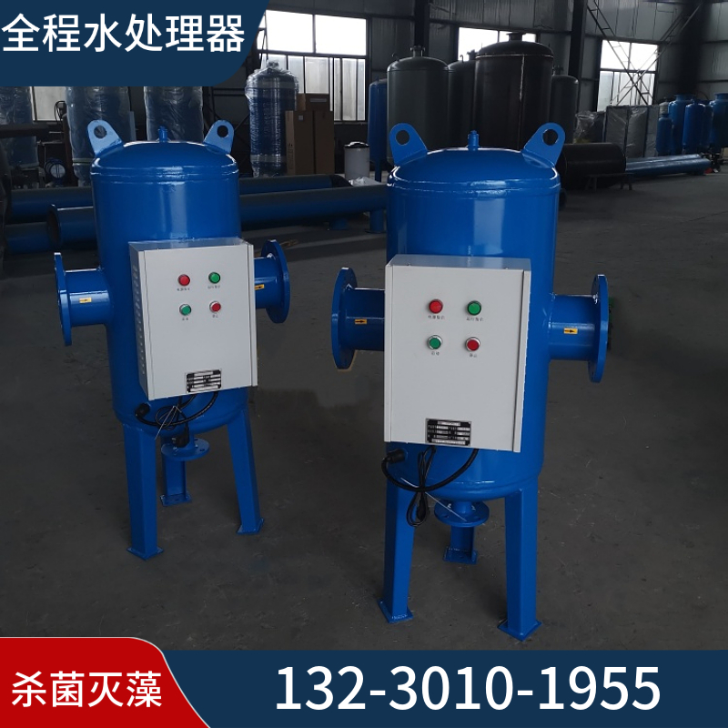 全自动综合水处理器 角通式全程水处理器 全程水处理仪昆明