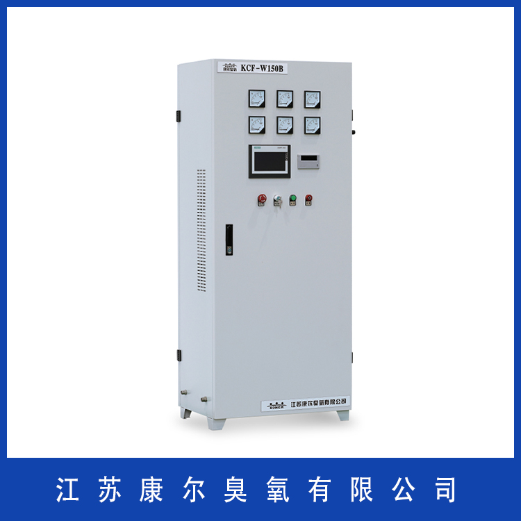 康尔臭氧 KCF-WB型臭氧发生器