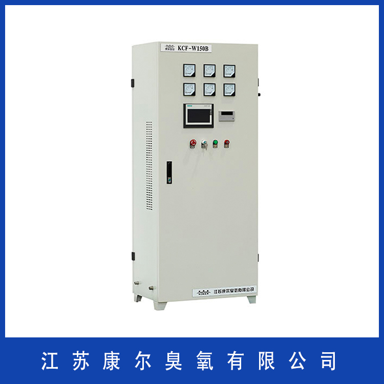 康尔臭氧  KCF-WB型臭氧发生器