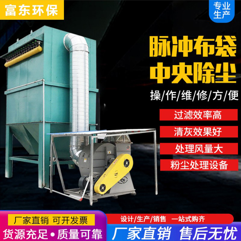 电厂布袋除尘器 矿山布袋除尘器 布袋除尘设备