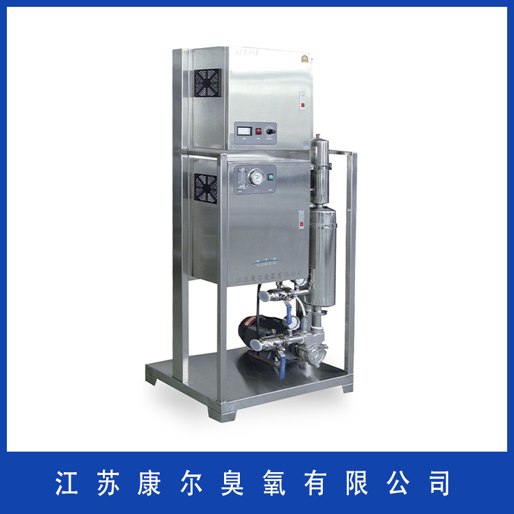 康尔臭氧  KCF-SY型臭氧发生器