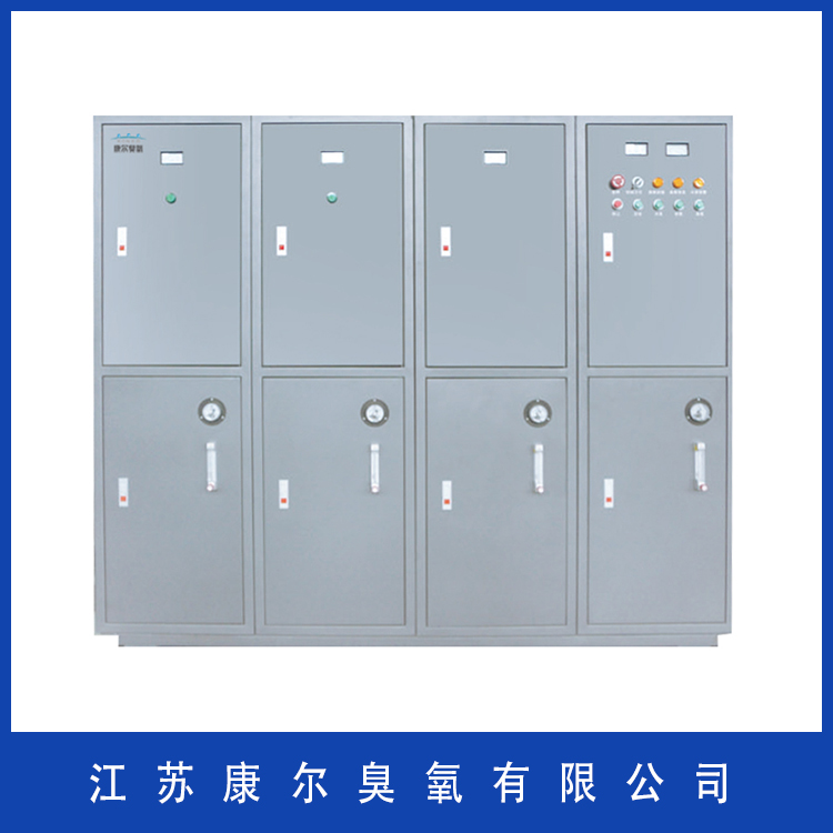 康尔臭氧  KCF-WY型臭氧发生器
