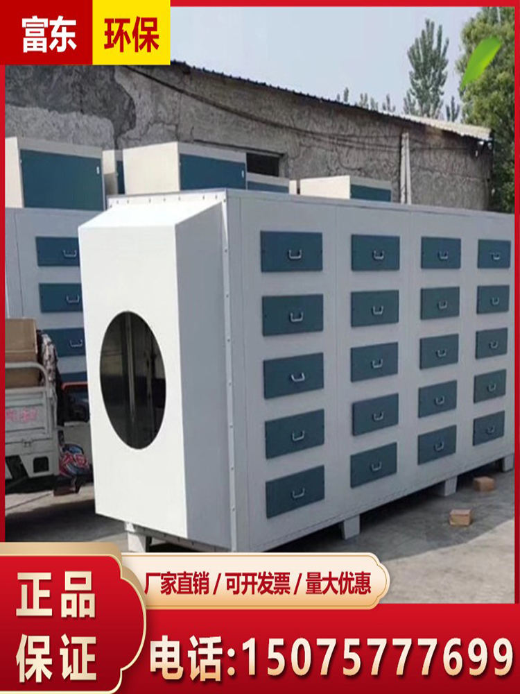 活性炭吸附箱 废气处理设备 工业废气处理