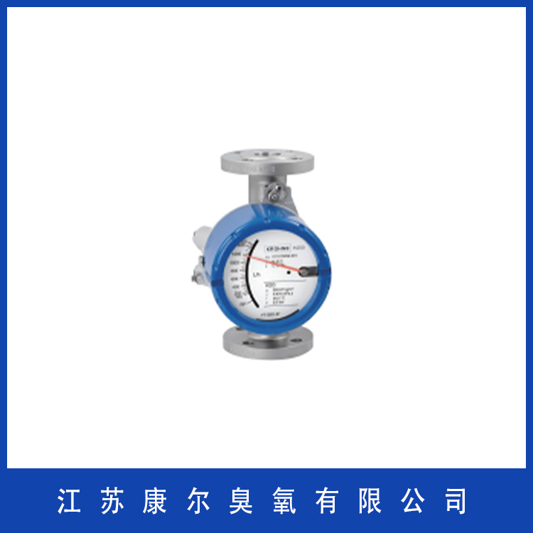 康尔臭氧  德国科隆  涡街流量计