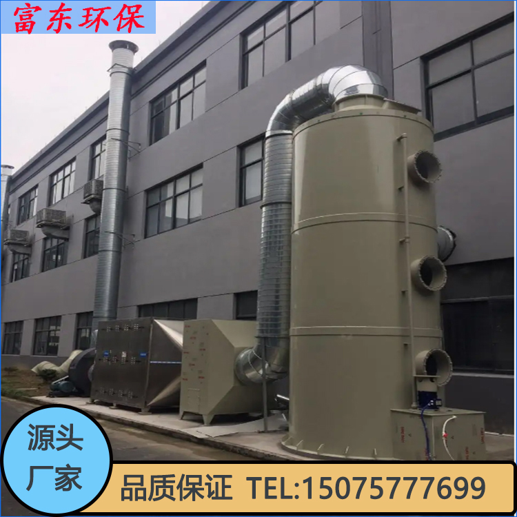 喷淋塔 工业洗涤塔 耐酸碱 库存充足