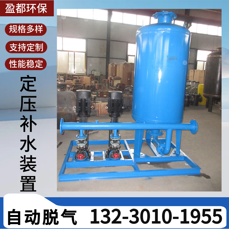 定压补水真空脱气机组 SQL隔膜补水机组  自动定压补水装置镇江