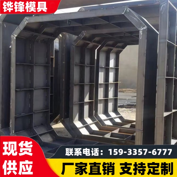 铧锋  卧式圆形混凝土蓄水池模具 雨水收集 可调节立方 操作简单