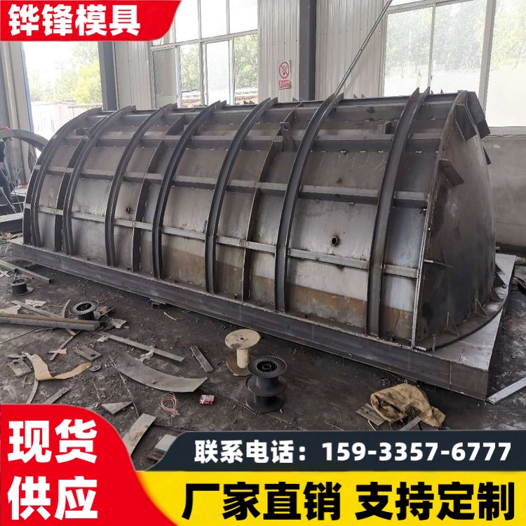 铧锋 八角蓄水池钢模具 市政小区农村改造 50立方混凝土圆形化粪池钢模板