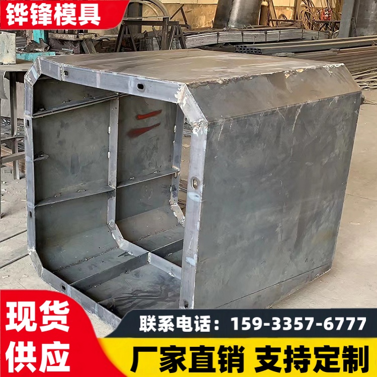 铧锋 三格化粪池模具 污水处理组合式 卧式八角蓄水池钢模板