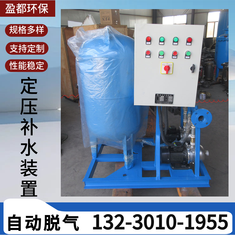 数字式定压补水装置 全自动双泵定压补水装置 卧式定压补水装置杭州