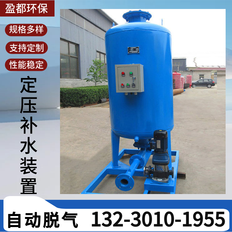 智能型定压补水排气装置 人防自动给水装置 消防供水装置宁波