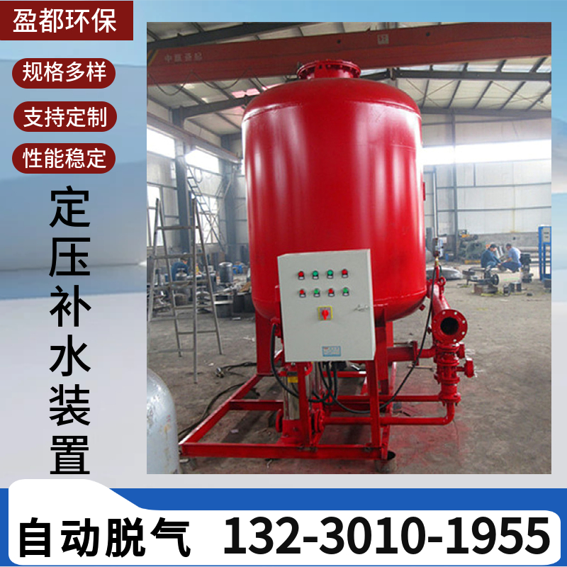 定压补水软化一体设备 采暖供水定压补水装置  消防供水装置嘉兴