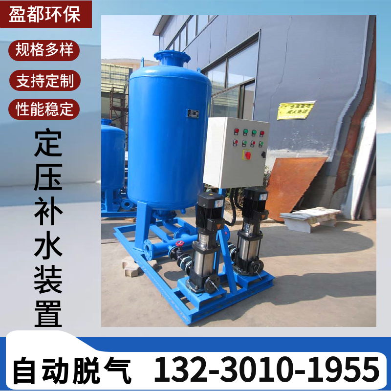 定压补水脱气软化加药一体设备 户外定压补水机组 消防供水装置湖州