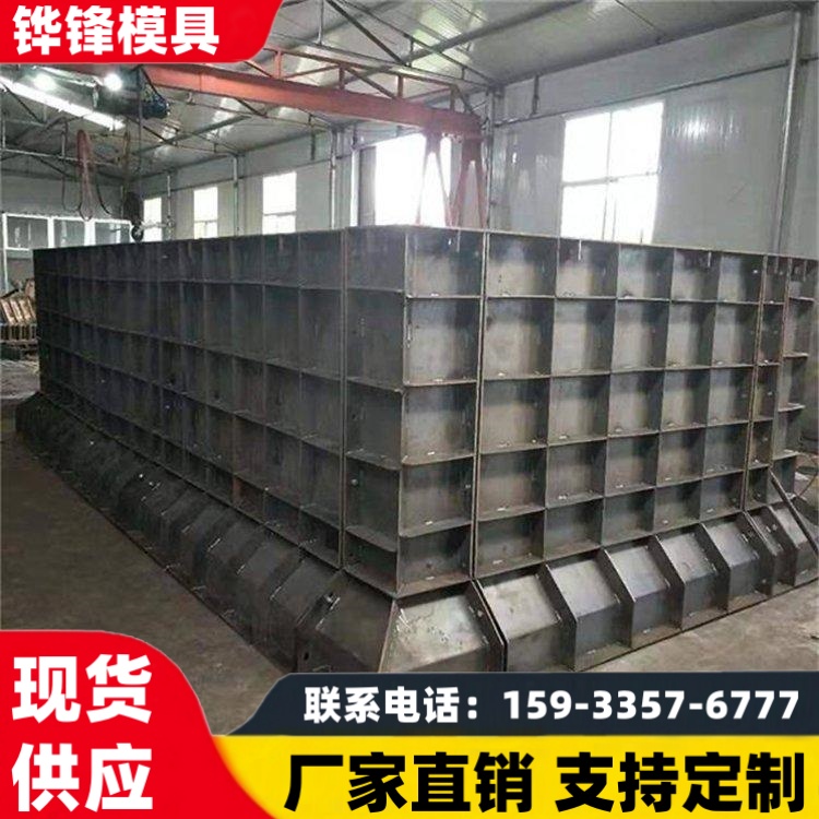 铧锋 变电站箱变基础模具 电缆直埋管分支箱基础模具 电网设备