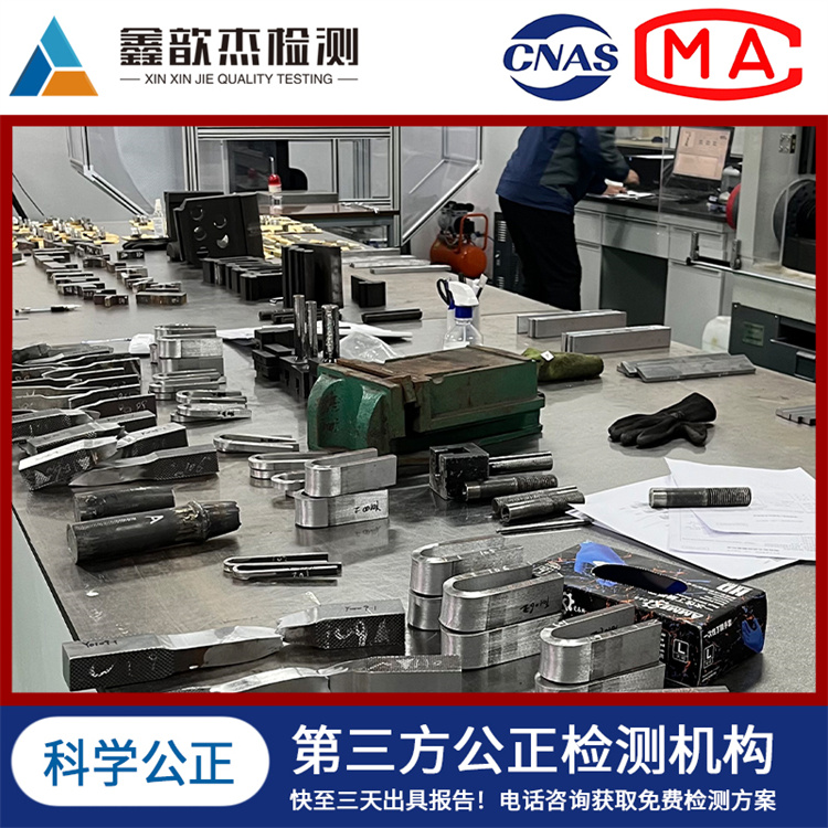 焊接工艺评定 加急报告 上海鑫歆杰检测 拥有CNAS资质 高效服务