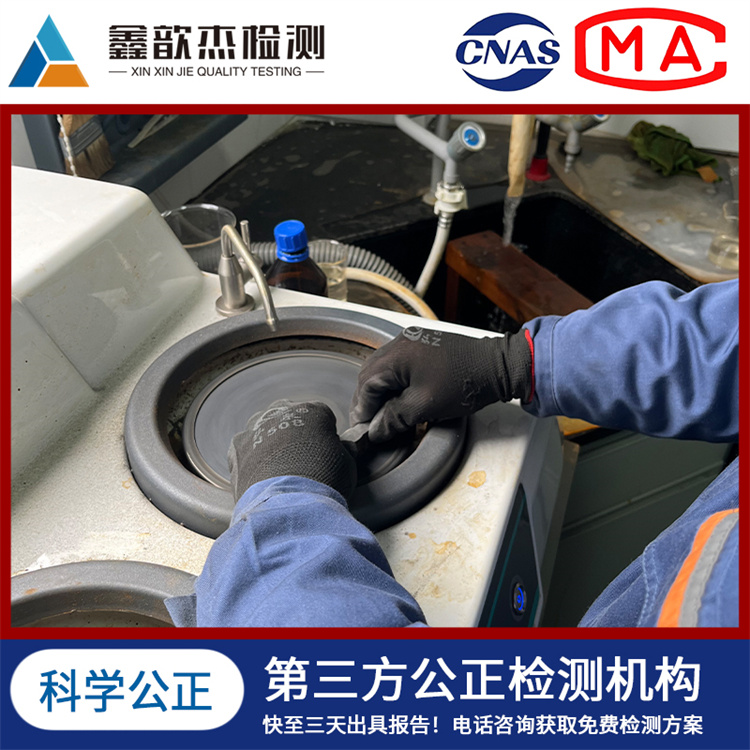 鑫歆杰焊接工艺评定 检测标准国标 质量稳定 专业服务