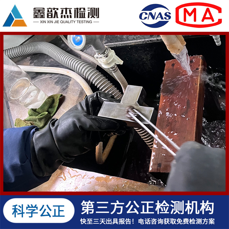 鑫歆杰 美标AWS D1.1 钢结构工程焊接工艺评定服务