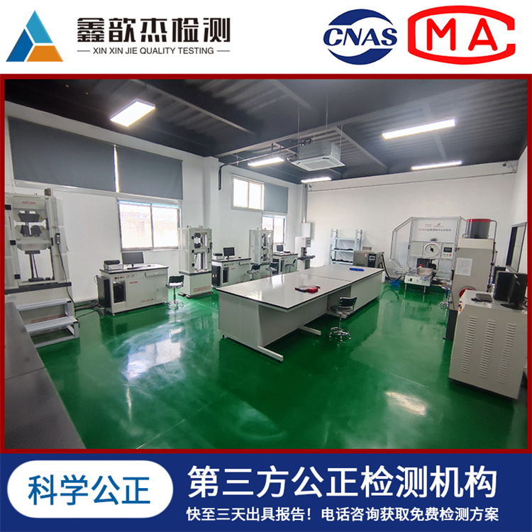 金属材料检测机械性能检测 伸长率max 行业认可资质