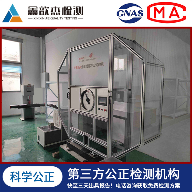 金属材料检测c碳含量检测 硬度 韧性 延展性等 检测快速