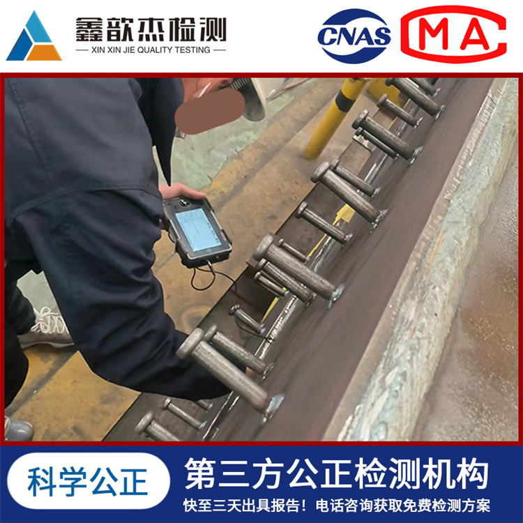 超声波ut检测 无损检测 行业认可 设备款式齐全