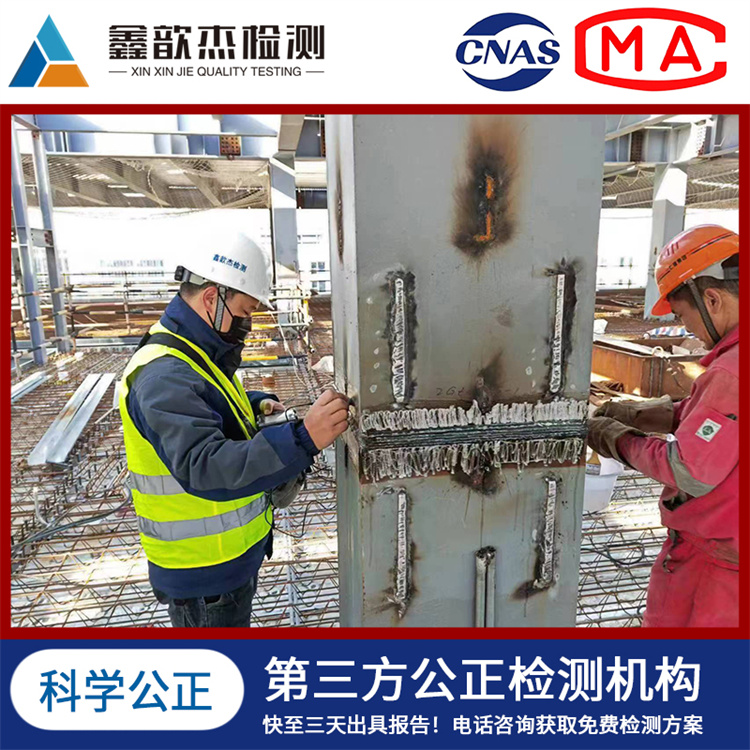 无损检测 X射线检测（RT）使用X射线检查材料内部结构和缺陷